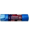 Prügikotid, seotav, 35 l, 15 tk, paksus 18 µm, HDPE, sinine