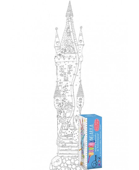 Värviline mõõdulint XXL MONUMI Printsessi loss, 160x40 cm