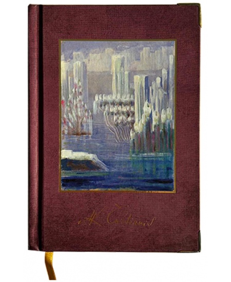 Märkmik M.K. Čiurlioniselt MAAILMA LOOMINE, rida