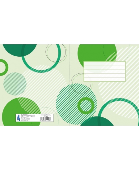 Jooneline vihik RINGID, 32 lehte, 70 gsm