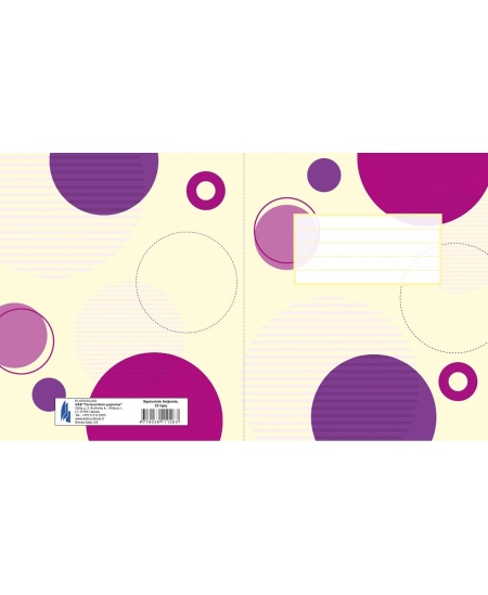 Jooneline vihik RINGID, 32 lehte, 70 gsm