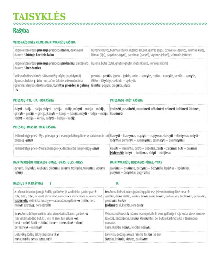 Valemite vihik jooneline DISCO, 5.-12. kl, eesti k, 38 lehte, 70 gms