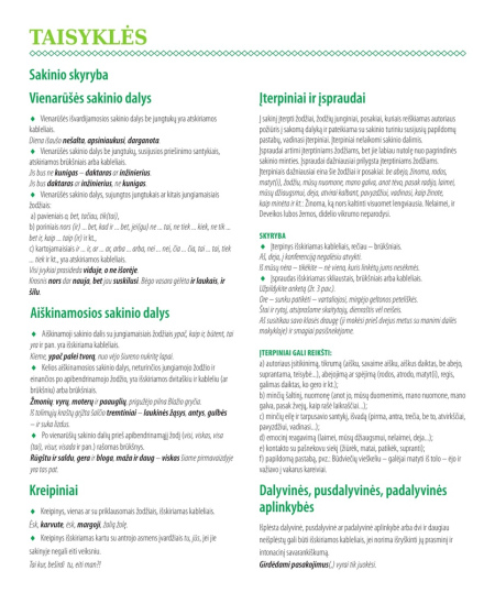Valemite vihik jooneline DISCO, 5.-12. kl, eesti k, 38 lehte, 70 gms