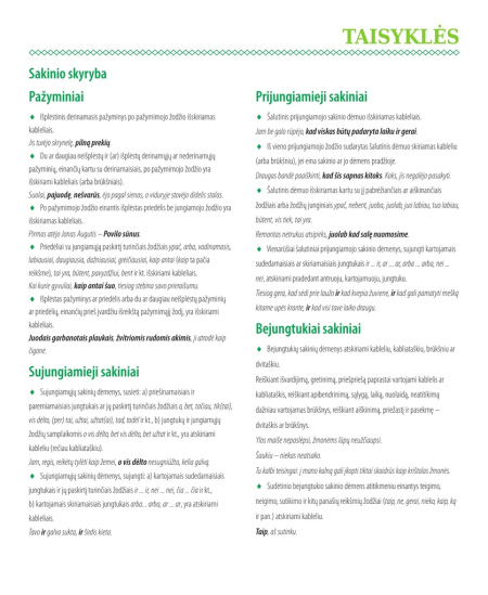 Valemite vihik jooneline DISCO, 5.-12. kl, eesti k, 38 lehte, 70 gms