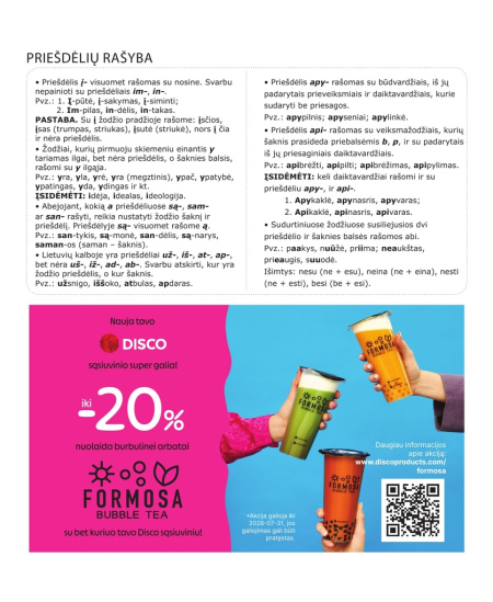 Abivihik jooneline DISCO, 5.-12. kl, reeglitega, eesti k, 32 lehte, 70 gms